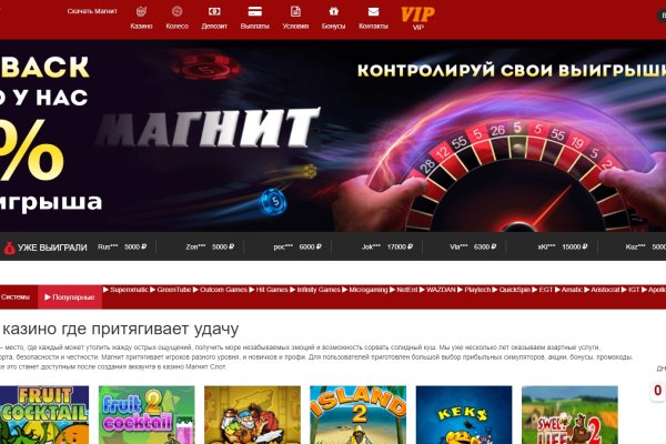 Кракен как войти через тор