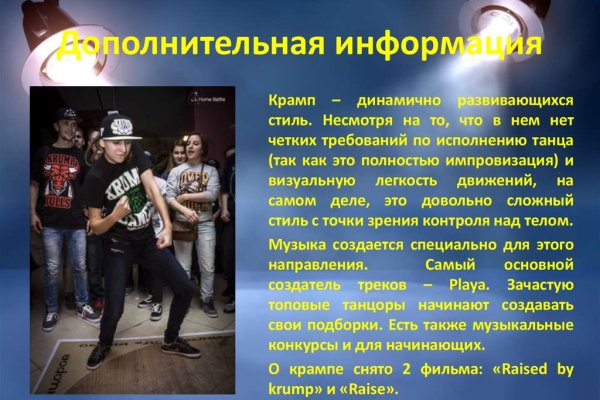 Кракен ссылка работает