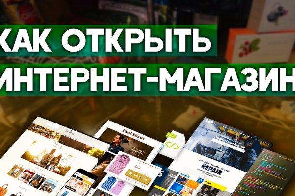 Кракен 16 at