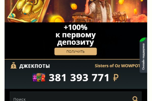 Кракен как войти