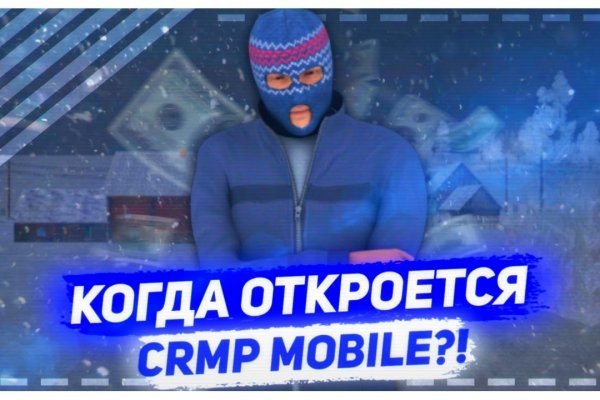 Кракен маркетплейс про