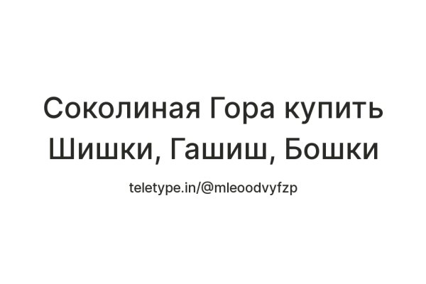Кракен маркет тор