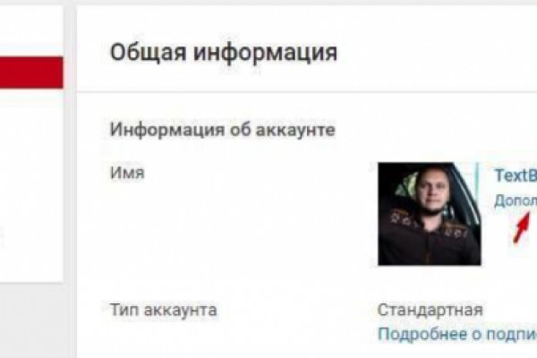 Kraken дарк магазин