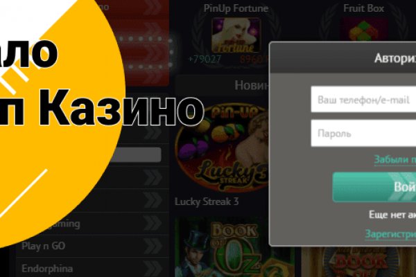 Как зайти на кракен с айфона