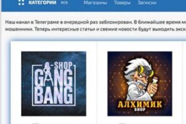 Ссылка на кракен площадка