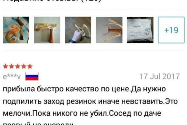 Кракен ссылка стор