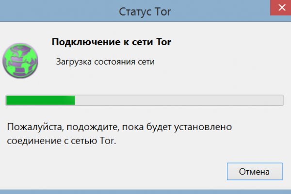 Кракен ссылка орион