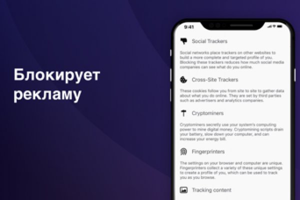 Как войти на кракен