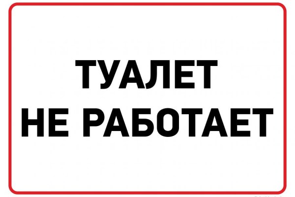 Kraken рабочее зеркало onion