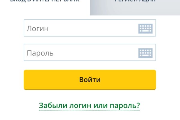 Кракен портал