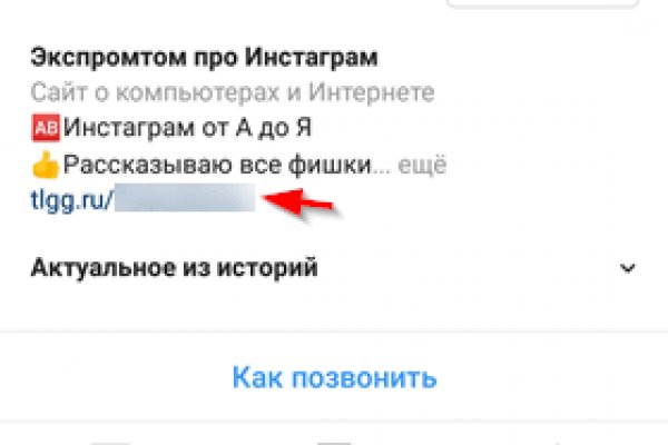Кракен сайт бошки