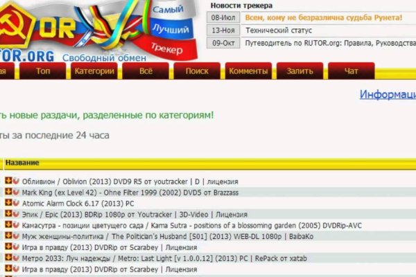 Зайти на кракен без тора
