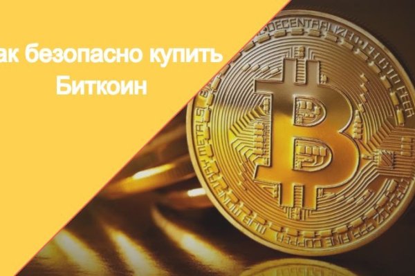 Kraken зайти на сайт