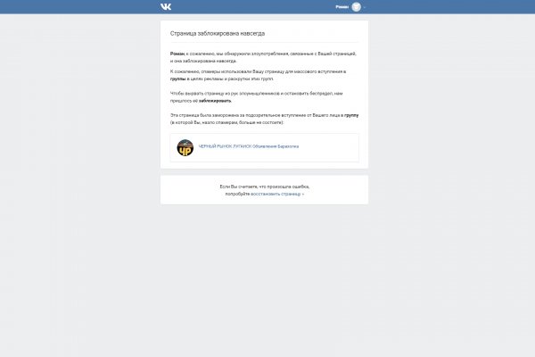 Кракен тор ссылка онион