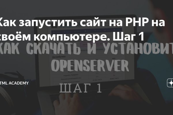 Ссылка на кракен на сегодня