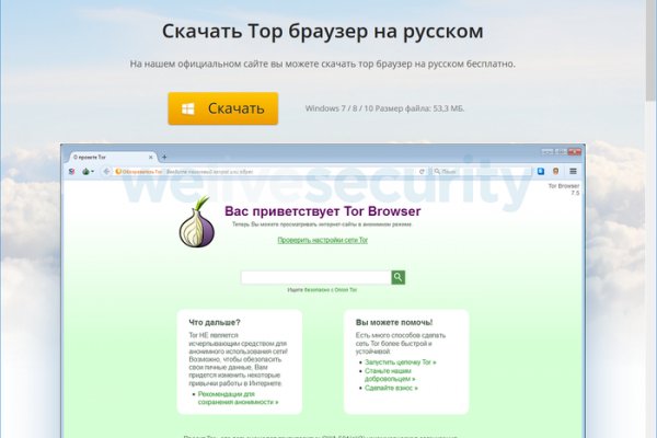 Кракен ссылка pw