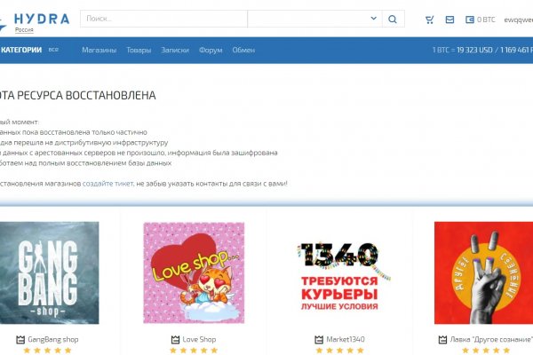 Кракен store