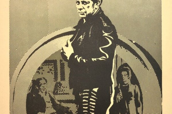 Не заходит на кракен