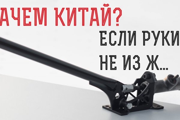 Кракен соль