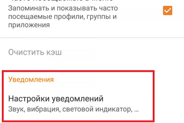 Ссылки на даркнет сайты
