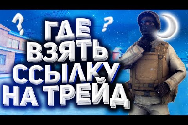Кракен дарк сайт