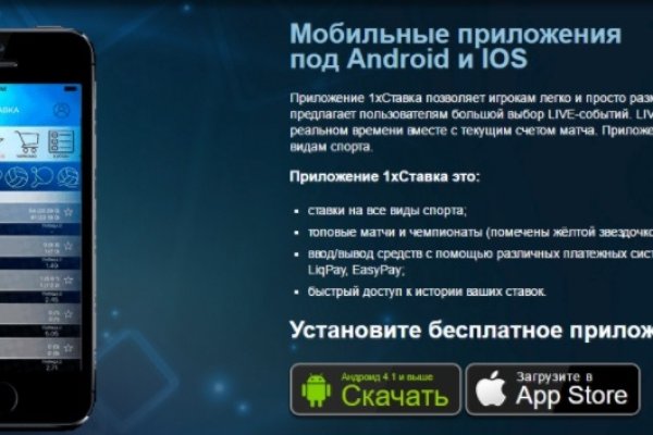 Kraken 2025 ссылка