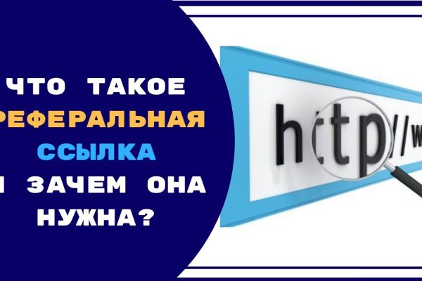 Где найти рабочую ссылку кракен