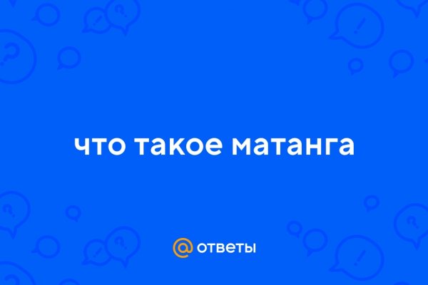 Маркет кракен маркетплейс
