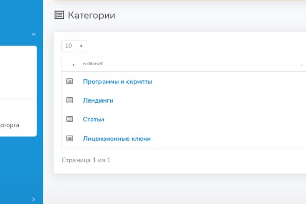 Darkmarket