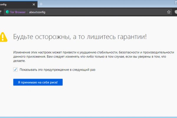 Кракен соль