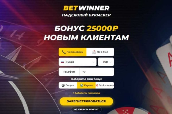 Даркнет заказ