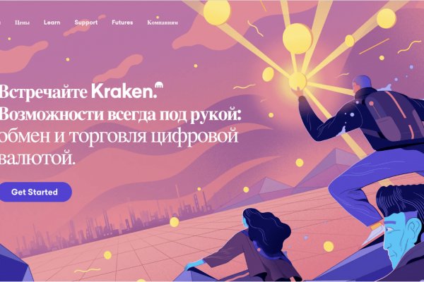 Кракен ссылка pw