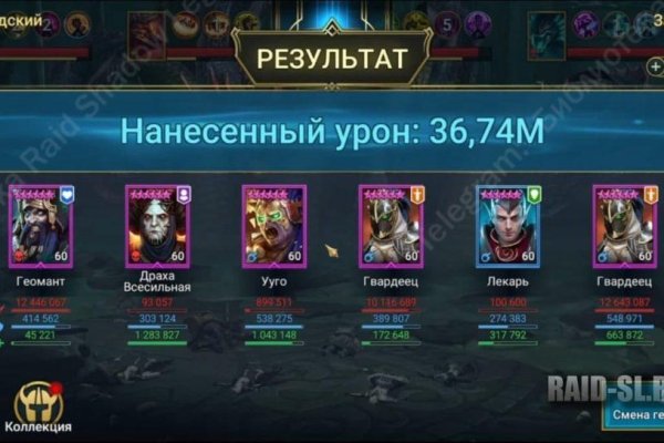 Сайты по продаже наркотиков