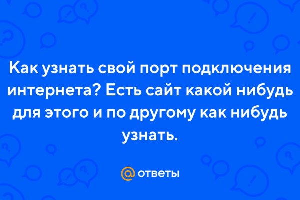 Кракен ссылка тор