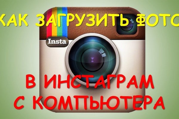 Найти ссылку на кракен