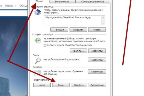 Кракен тор ссылка сегодня