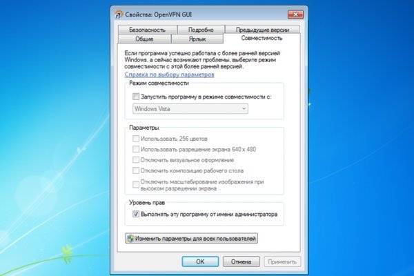 Официальный сайт kraken ссылки зеркала