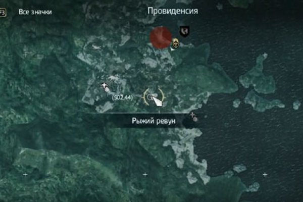 Гидра зайти кракен