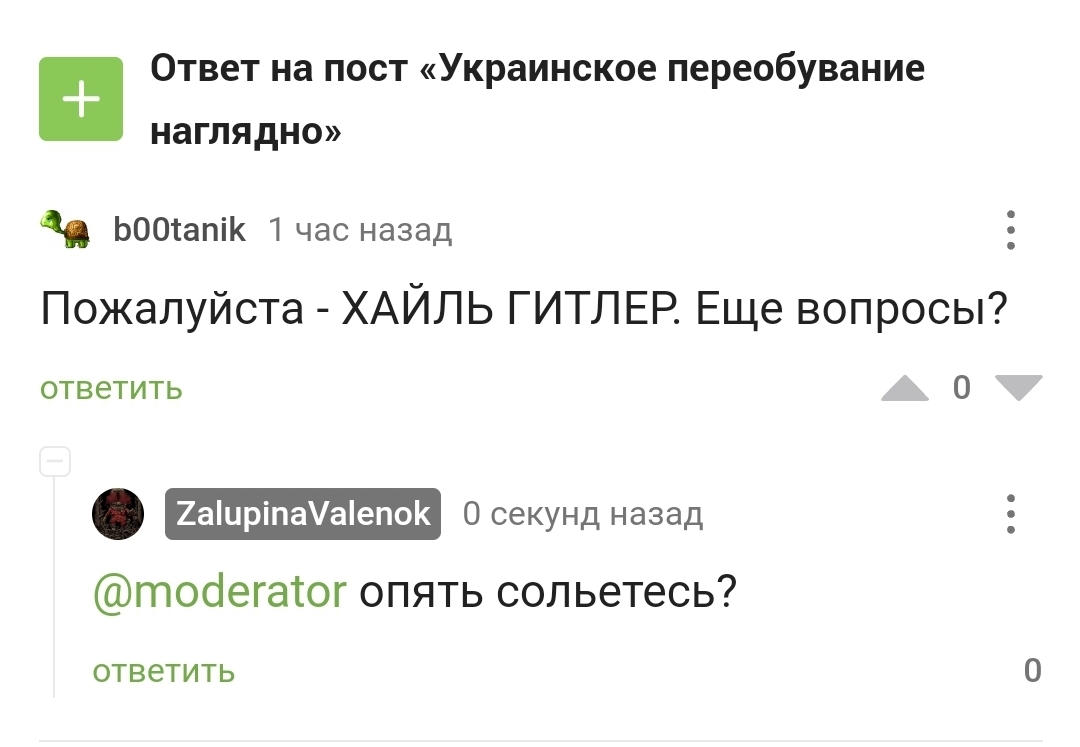 Кракен невозможно зарегистрировать пользователя