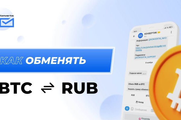 Кракен маркет плей