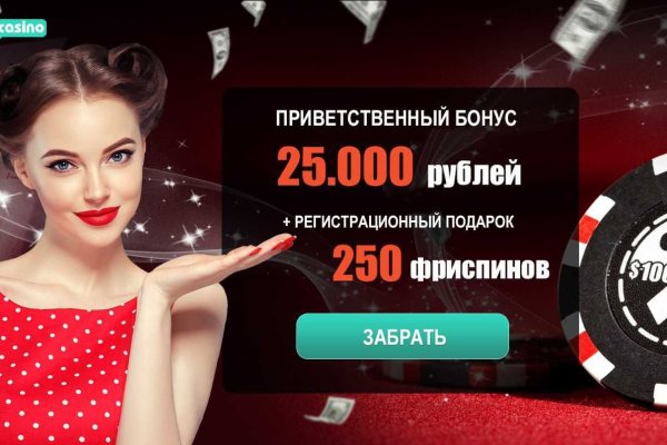 Что такое кракен плейс
