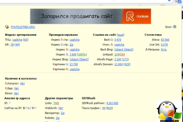Kraken ссылка на сайт актуальная