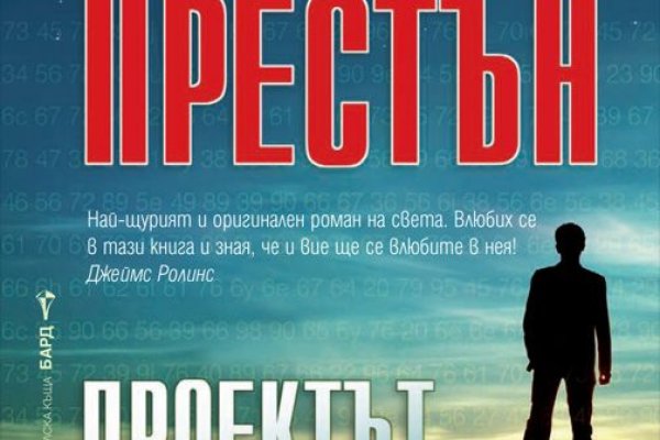 Адрес сайта кракен