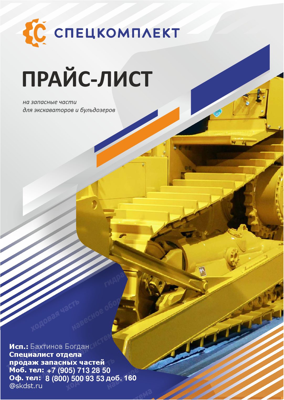 Кракен 17 вход