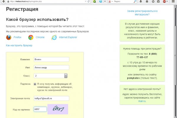 Кракен маркетплейс ссылка тг