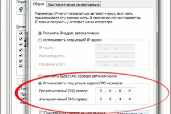 Через какой браузер зайти на кракен